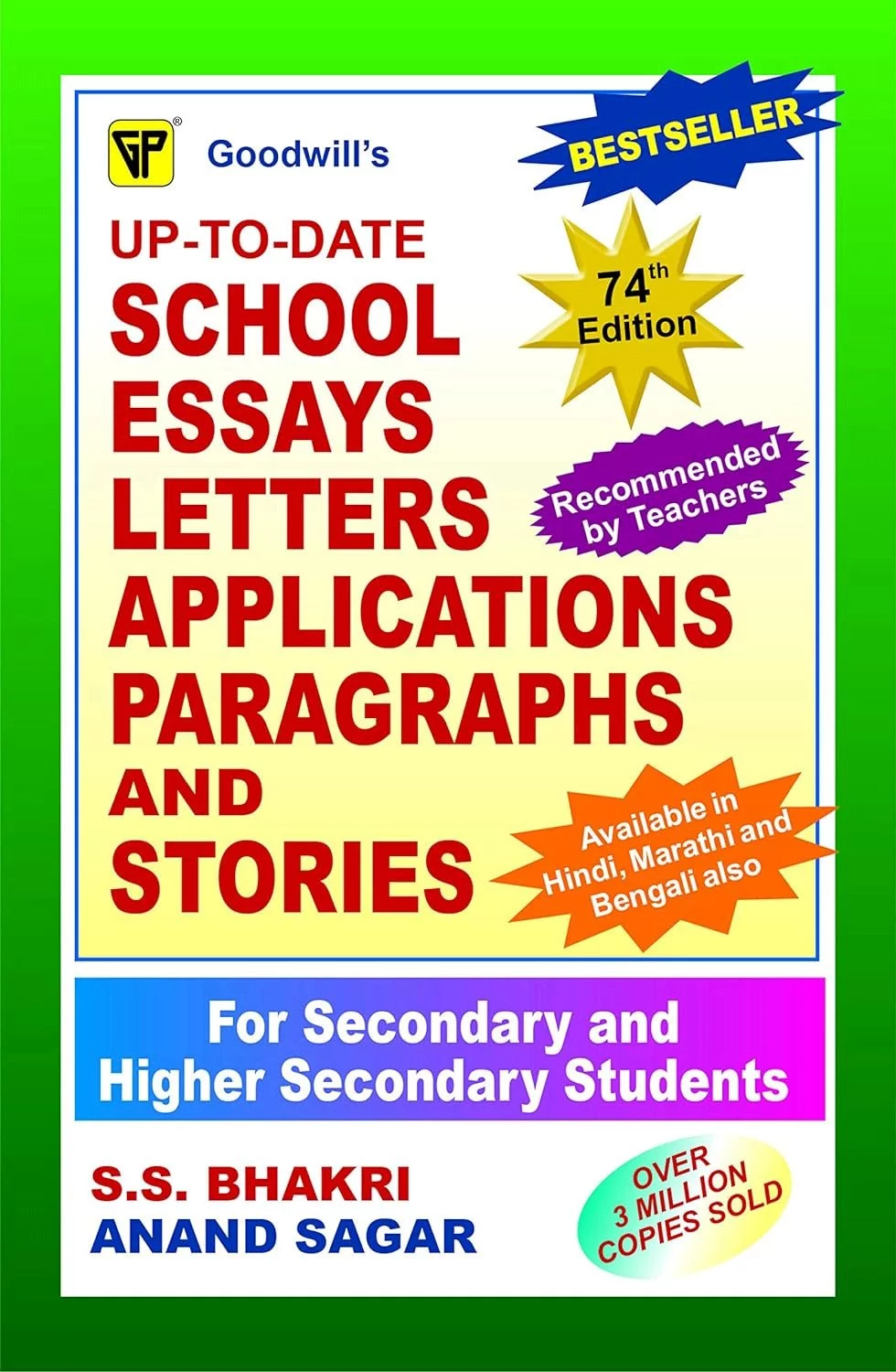 Up-to-date-School-Essays-Letters-Applications-Paragraphs-And-Stories